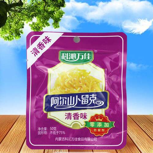 D科沁万佳阿尔山卜留克50g袋早餐咸菜下饭小菜酸甜麻辣酱香味包邮
