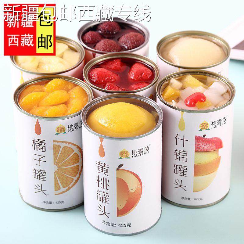 (新疆包邮西藏)正品桃壹佰罐头水果罐头混合装整箱砀山特产黄桃菠