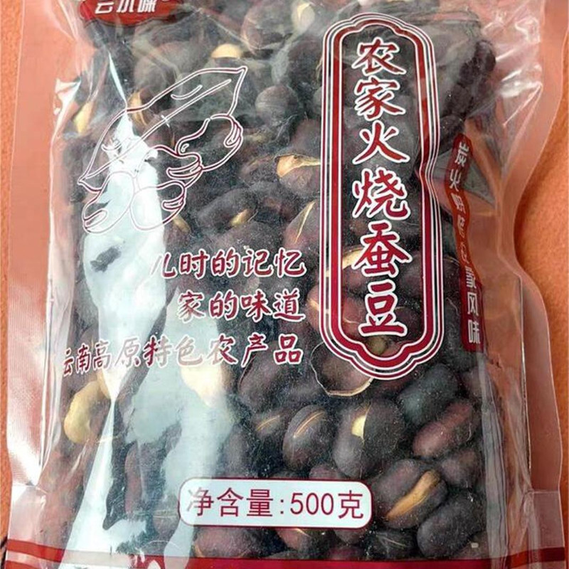 @新疆包邮西藏正宗新货云