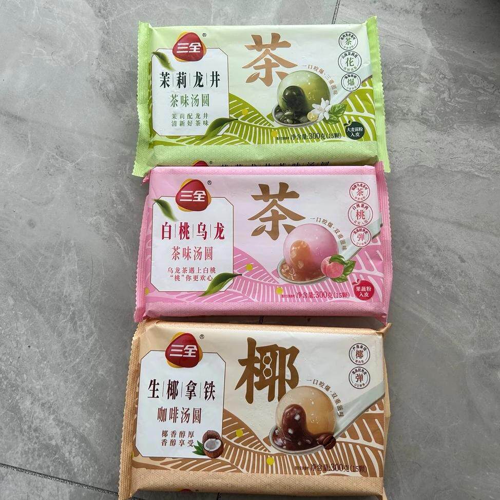 新疆包邮西藏龙井茶汤圆白