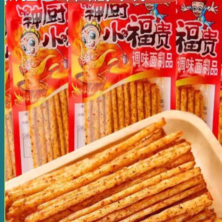 (新疆包邮西藏)【】神厨小福贵辣条重庆四川8090后儿时经典怀旧零