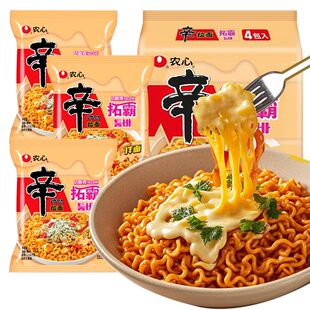 农心拓霸芝士奶香辛拉面奶嘶辣袋装方便面速食拌面宵夜泡面方便面
