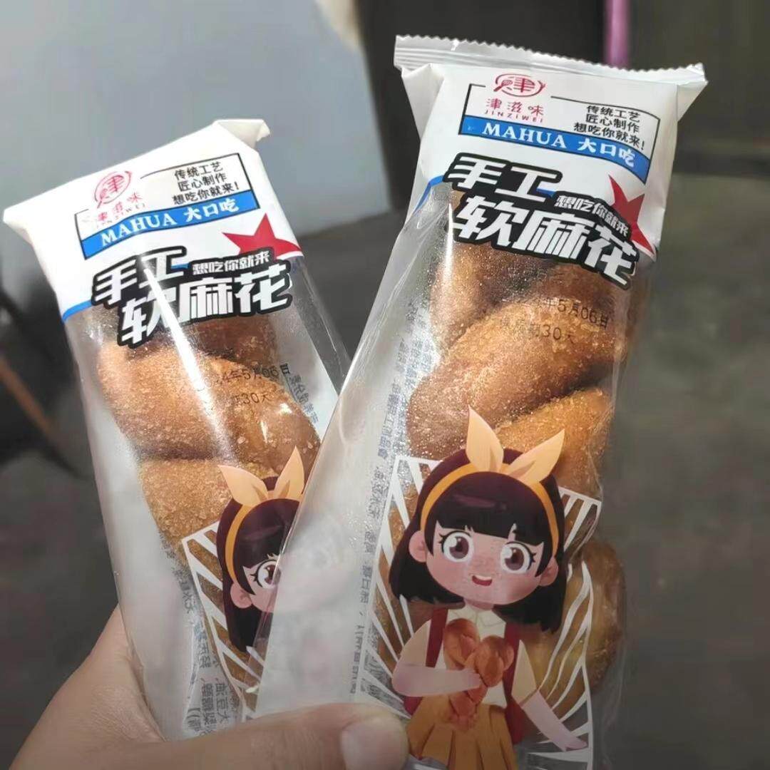 新疆包邮西藏津滋味酸奶