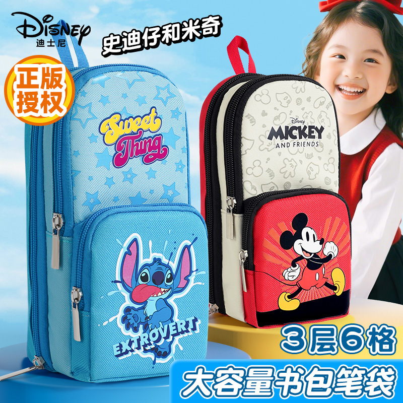 迪士尼书包式帆布笔袋