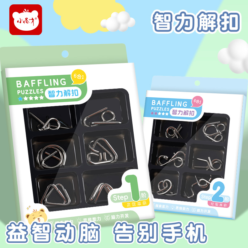 益智玩具加粗解环九连环