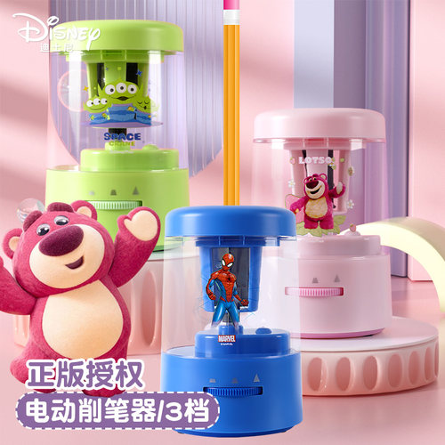 迪士尼电动削笔器小学生专用卷笔刀幼儿园小型手动铅笔刀美术生素描卷笔器大口径洞洞笔卡通儿童手摇式转笔刀