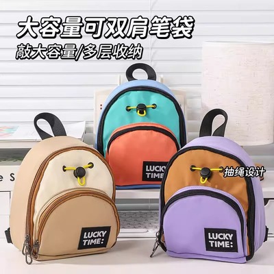 蓝果大容量收纳笔袋高颜值ins风小众不撞款女生2025新款超火小学生多功能收纳包文具袋男孩铅笔盒多层带抽绳