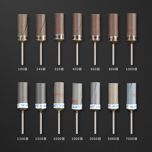 砂纸棒砂纸圈打磨头木工抛光轮电磨配件电动玉石文玩打磨抛光套装