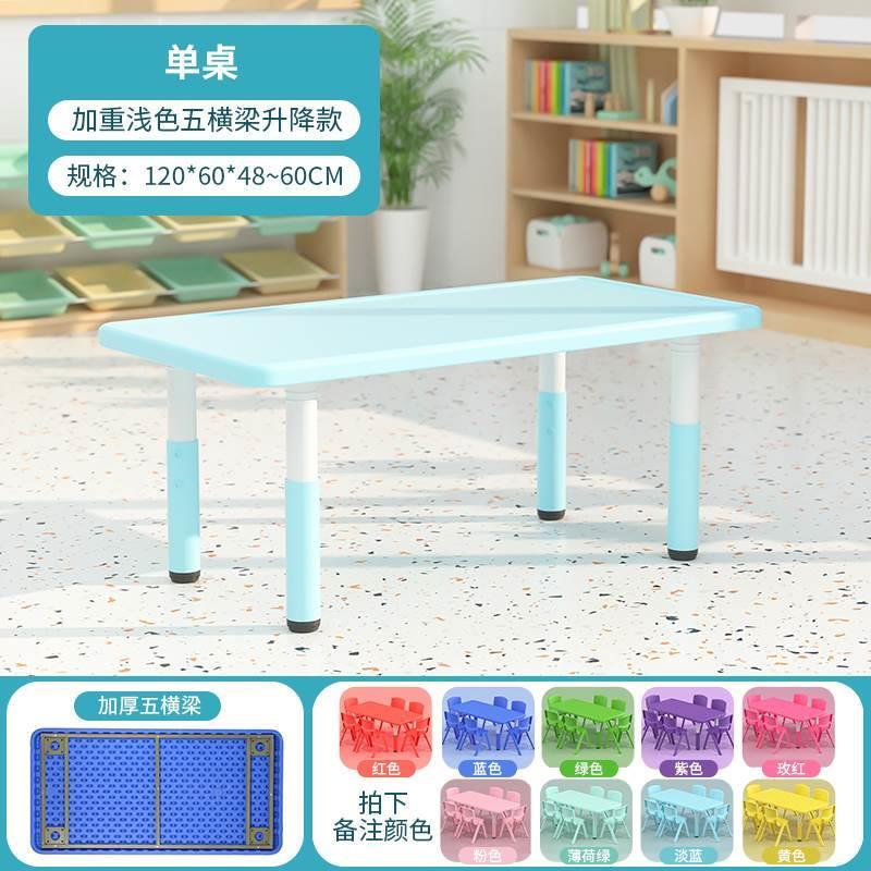 儿童写字塑料桌子长方形玩具吃饭画画学习上课桌椅套装幼儿园桌子图片