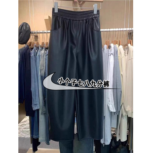 高腰显瘦八分直筒黑色皮裤 瘦小个子145xxs七分哈伦pu裤 女秋冬新款