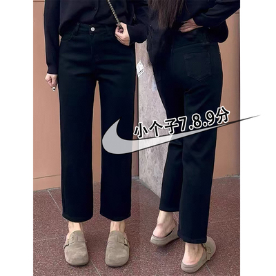 小矮个子145七分黑色牛仔裤女秋冬加绒加厚显瘦八分直筒烟管裤xxs