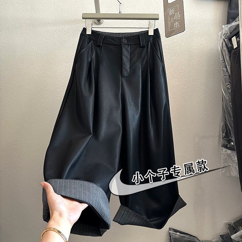 黑色高级感时尚卷边pu皮裤女小个子秋冬流行宽松显瘦百搭阔腿裤xs