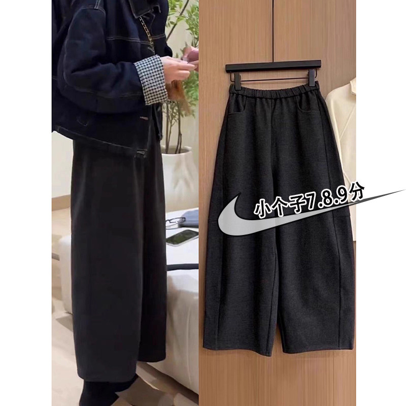 150小个子深灰色九分毛呢哈伦裤女秋冬高腰宽松百搭休闲阔腿裤xxs,女装/女士精品,休闲裤,淘宝优惠券,粉丝福利购,淘宝优惠卷