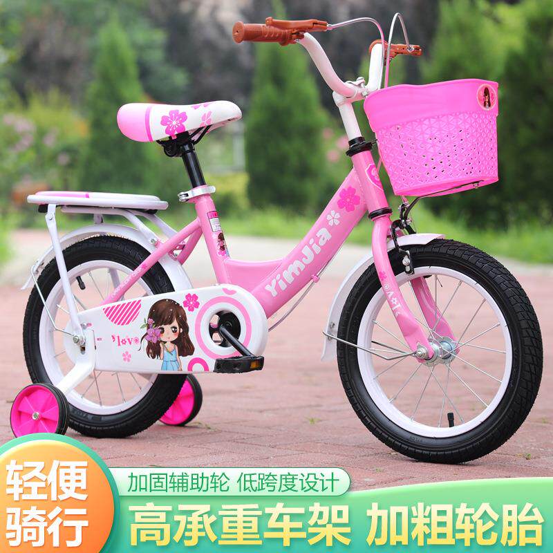 拉车儿童自行车公主车12-14-16-18寸小孩单车3-5-7-9岁女孩脚踏车