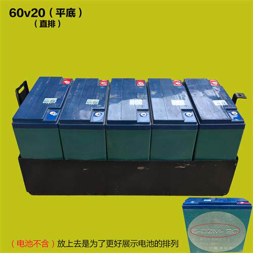 改装电动烤漆电摩原装车架电瓶箱锂电改铅酸电池盒箱专用铁盒原车