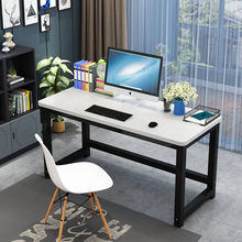 墨申简约电脑桌台式家用圆角学生书桌简易写字双人办公防撞钢木桌