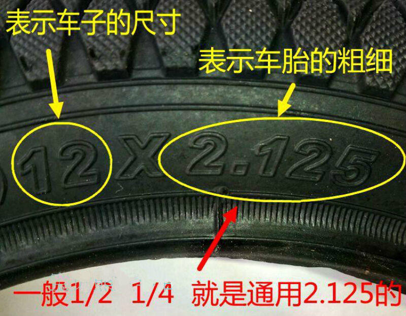 儿童自行车配件12141618寸轮胎童车车轮轱辘前轮后轮平衡车轮子平