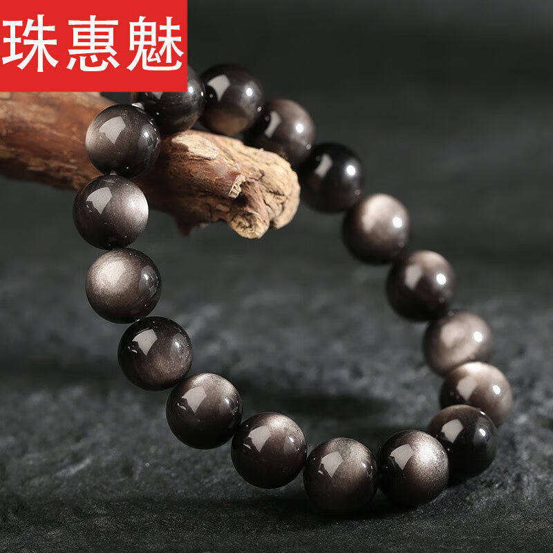 珠惠魅手串男盘玩黑耀石手链男士潮流时尚简约学生手环百搭男生手