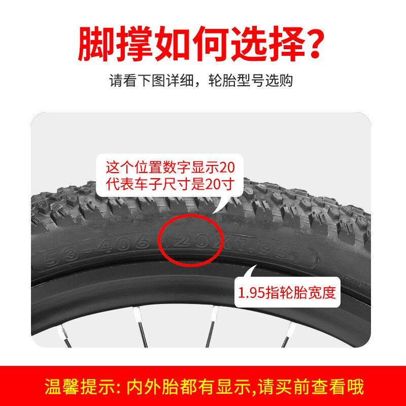 儿童自行车脚撑升级款童车骑行配件12/14/16/18/20寸加厚合金钢停