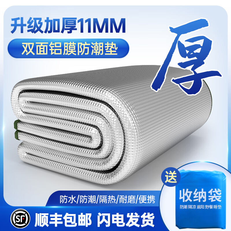 雾绡帐篷专用睡垫地垫里面的垫子底部防潮垫绿色草坪草地野餐垫打