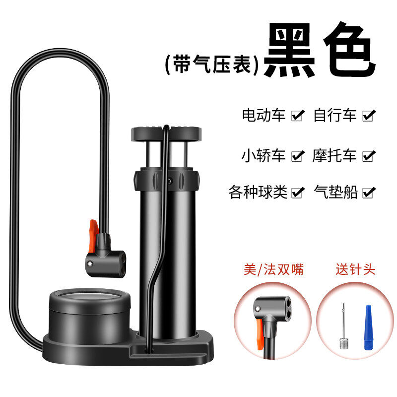 脚踩打气筒便携自行车家用高压充气泵摩托电动电瓶车足篮球多功能