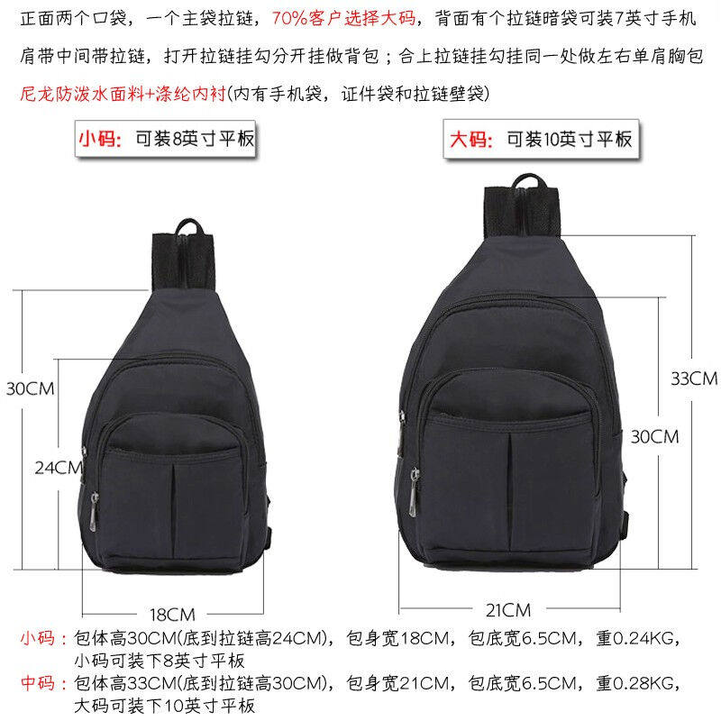 XINRAN’ZJ女式迷你小型双肩随身背包多功能两用行防水轻便两个尺