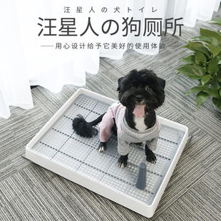 狗厕所大中小型犬狗狗排便尿盆公母专用防外溅可拆洗带立柱平板式