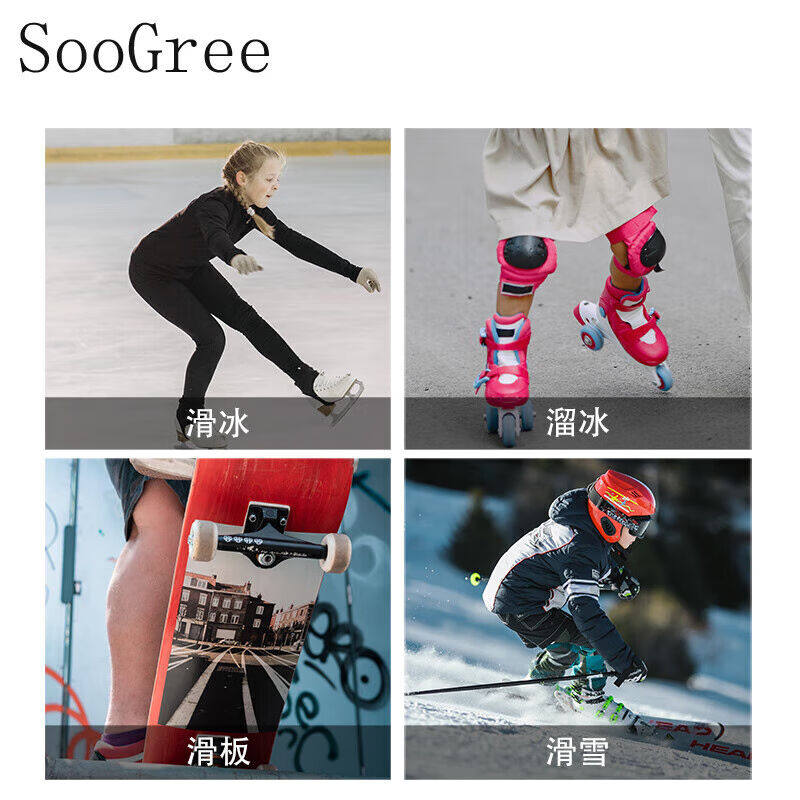 SooGree轮滑护臀加厚防摔儿童男女宝宝滑雪滑冰护具保护屁股户外