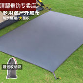 仙僖俫帐篷地席户外野餐垫野外野营露营牛津布耐磨防扎地垫单人