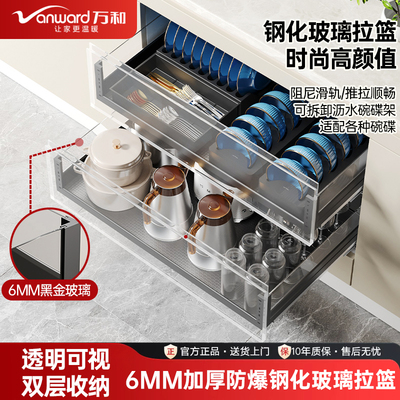 万和厨房橱柜拉篮铝合金抽拉篮