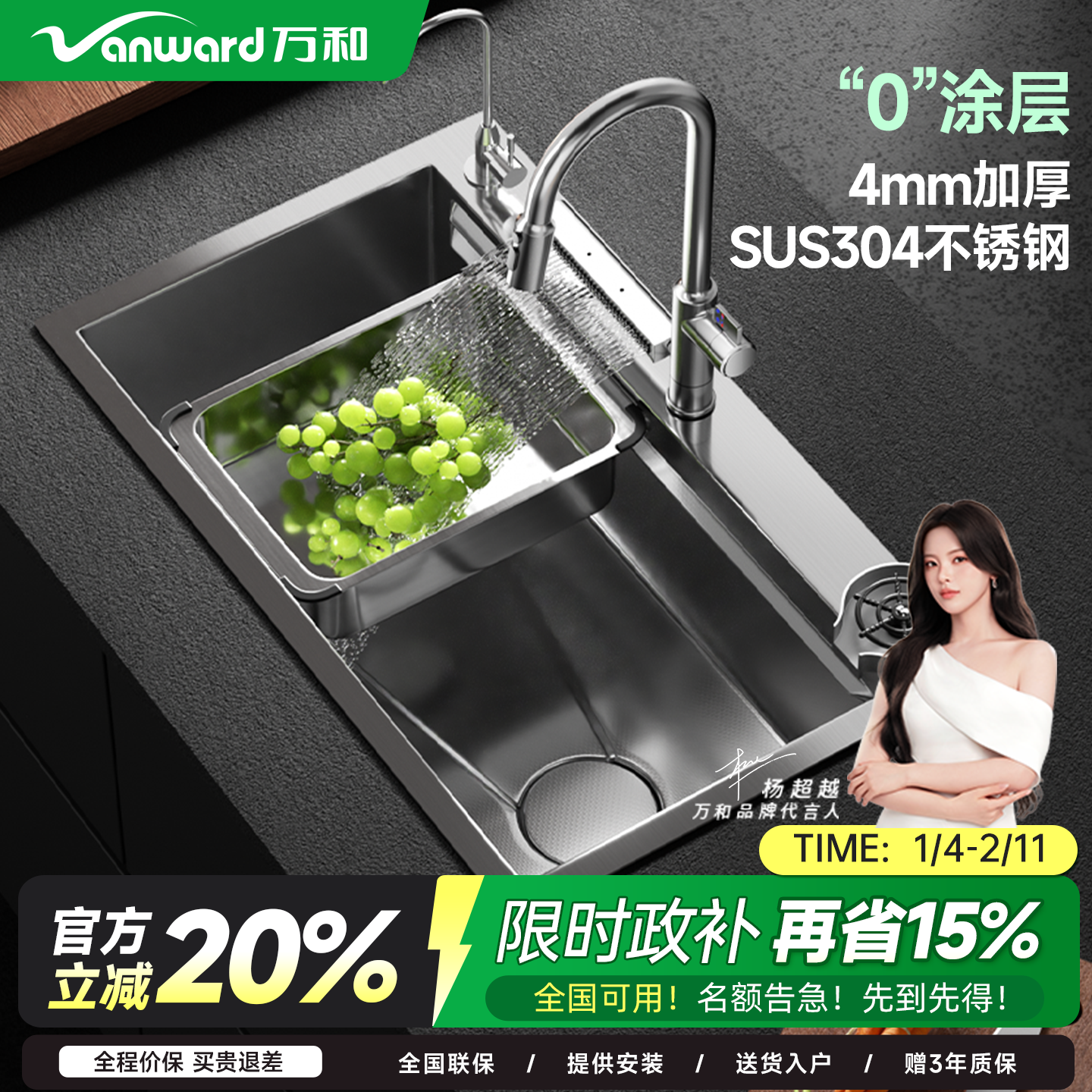 万和4MM厨房洗菜盆双槽改单槽0涂层304不锈钢家用大水槽