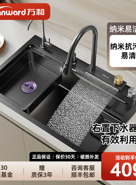 万和厨房洗菜碗池水槽家用304不锈钢双槽改大单槽黑色纳米台下盆