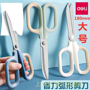纽赛剪刀办公家用大号锈钢不剪剪刀手工纸剪文艺剪子刀