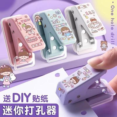 迷你小型打孔器打洞单孔圆环活页本扣环手工纸打眼手账可得优