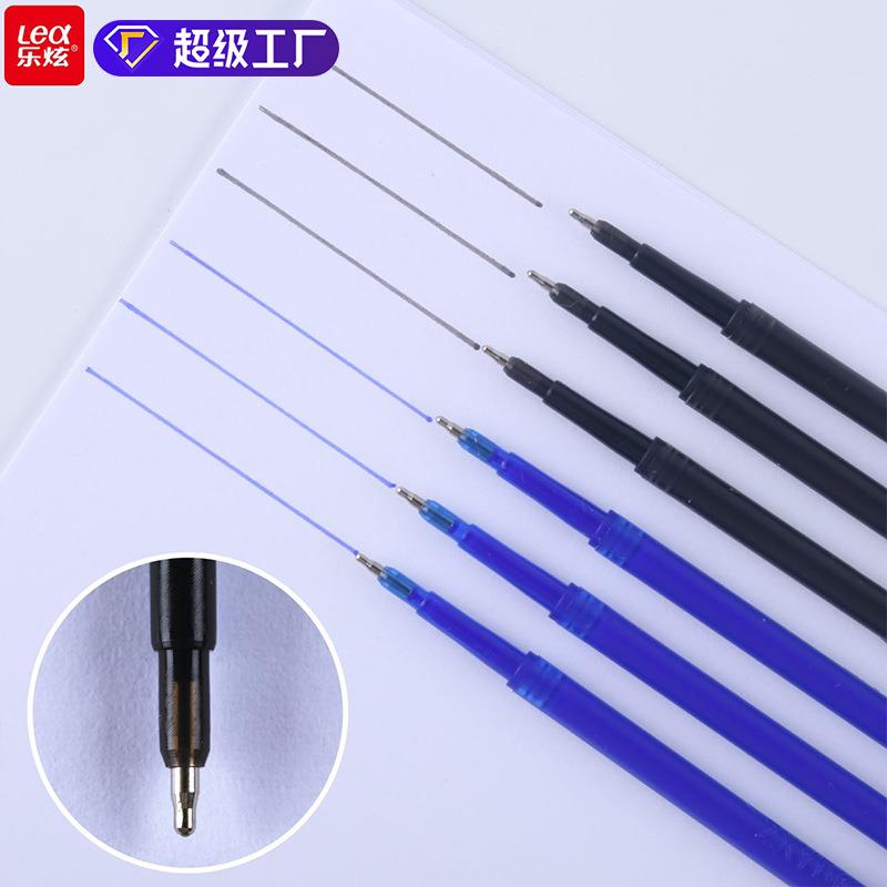 按动可擦笔芯支/袋蓝色黑色特浓笔芯办公学生文具