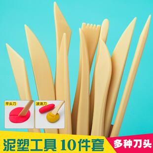 陶泥泥塑料套美件术用品具雕塑造型塑工软陶陶艺工具