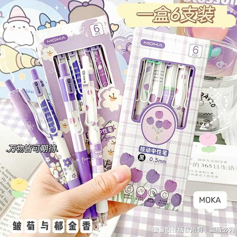 花朵系列学生高颜值按动笔速干刷题笔按动中性笔可爱水笔少女心