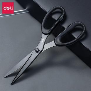 剪刀不锈钢多功能厨家用子剪生学手工剪文具办房公