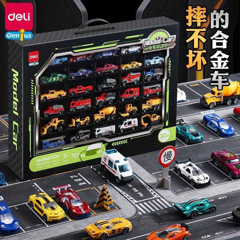合金车总动员赛车模型儿童跑车玩具小车工程车模型