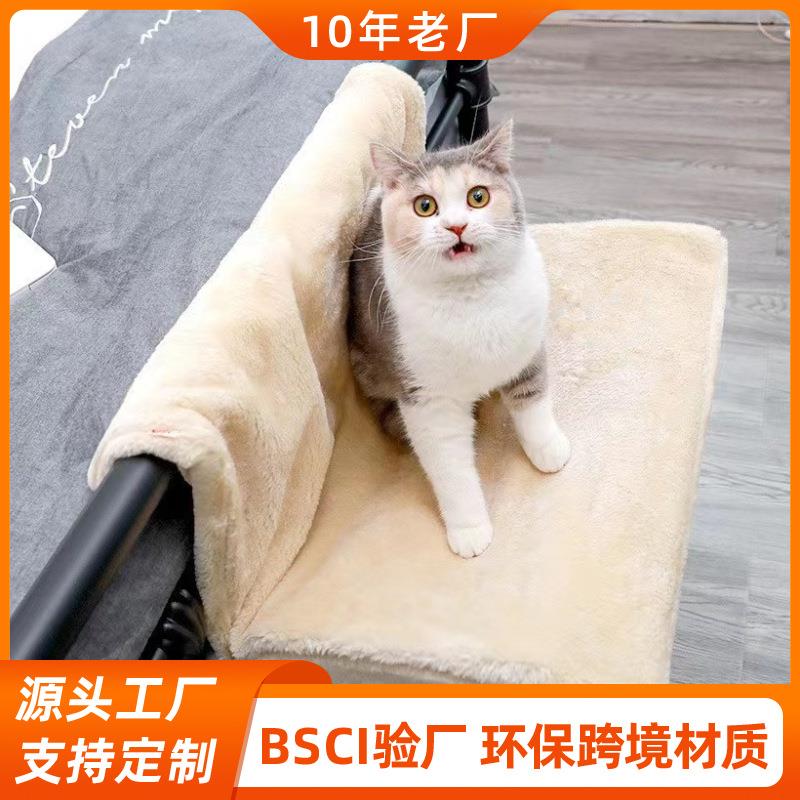 猫吊床家用稳固安全冬季保暖悬挂式可拆洗折叠猫爬架别墅现货