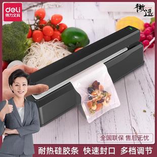 封口机手压家用食品保鲜封口机包机办小包公家装 型装 用
