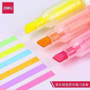 标记笔双生用糖果色学记号彩色笔写字笔色支 头荧光笔