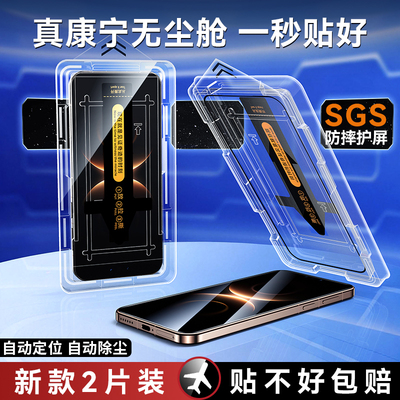 【康宁3D热弯】AR增透适用华为Mate80ProMax钢化膜Pura80手机Mate70防摔Pro防尘全屏全覆盖新款p防窥保护贴膜