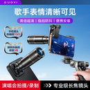 专业摄影看台追星拍照出片专用适用于苹果16华为 手机望远镜演唱会拍摄神器长焦外置放大镜头高清防抖2025新款