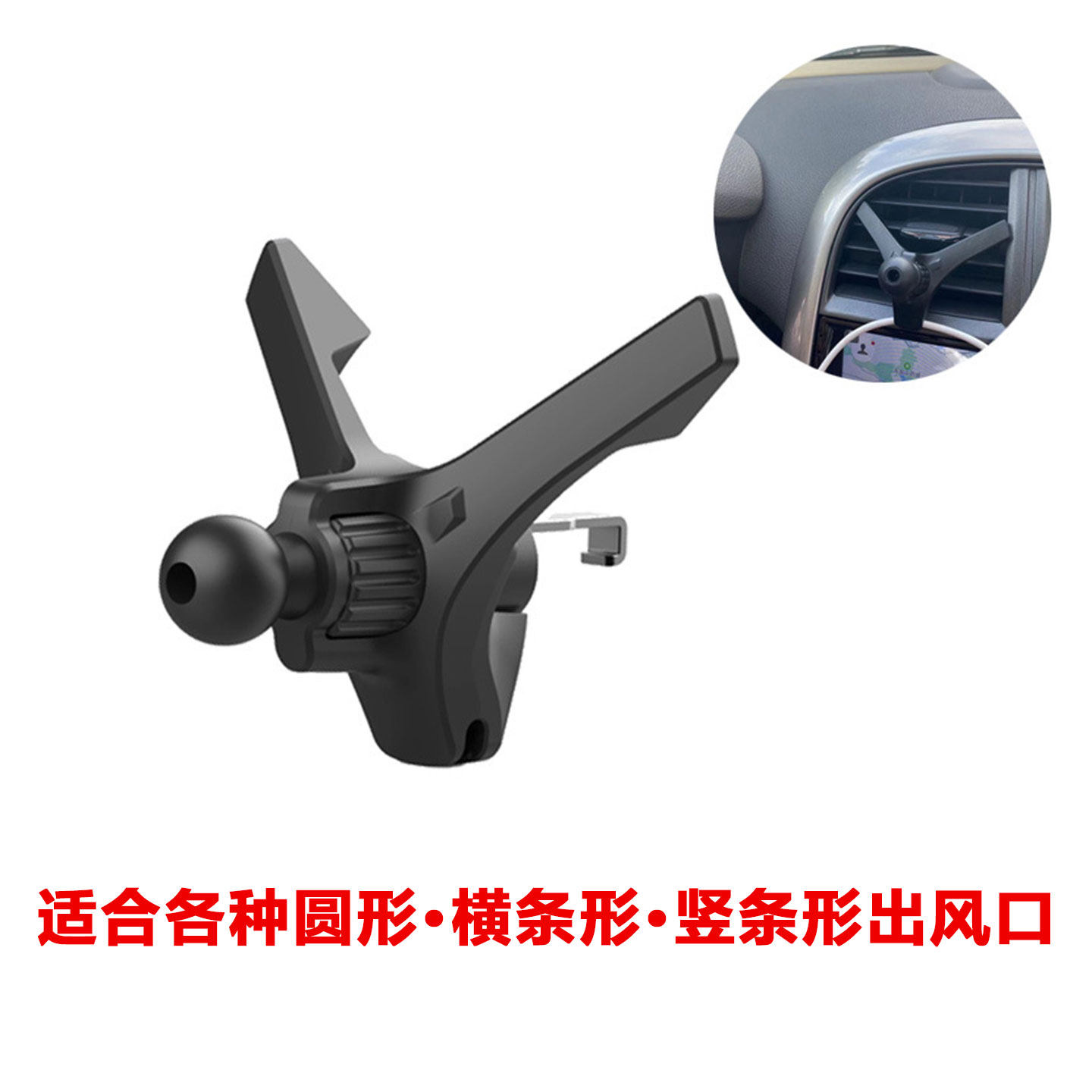 防抖稳固V型车载无线充支架