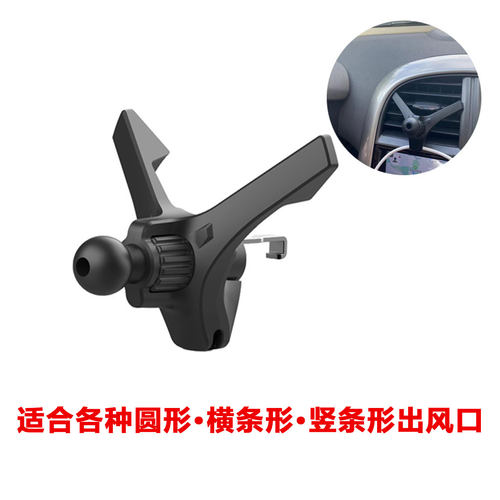 防抖稳固V型车载无线充支架