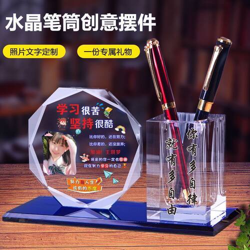 学习很苦坚持很酷摆件学生摆台励志鼓励孩子书房装饰定制桌面现代