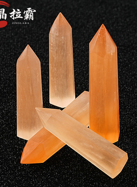 天然摩洛哥透石膏六棱柱摆件橙色水晶柱子单尖原石矿物标本装饰