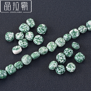 天然青海翠玉有孔散珠子随形diy饰品配件昆仑玉绿点石手串材料