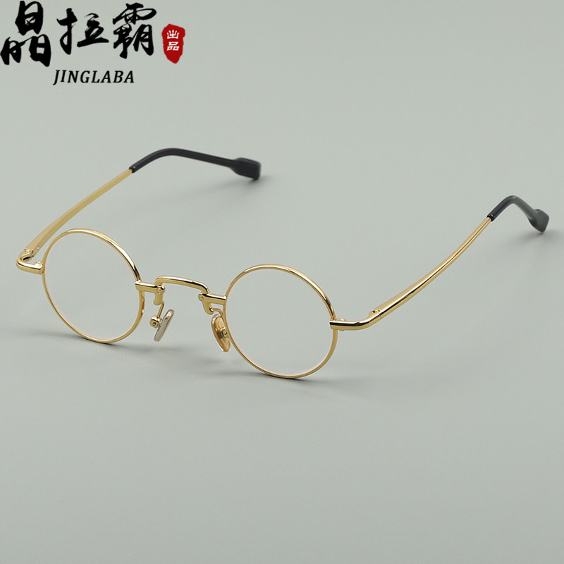 天然水晶眼镜老花镜男女太子镜石头镜东海复古仿古防辐射高清高档